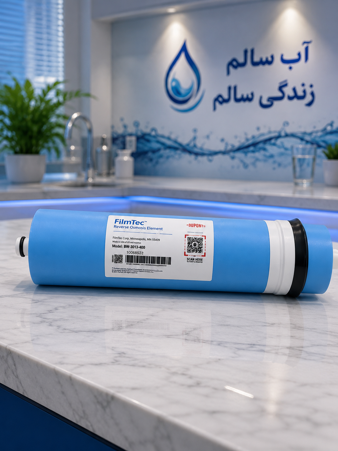 ممبران FilmTec BW30-400 | ممبران تصفیه آب 400 GPD دوپونت